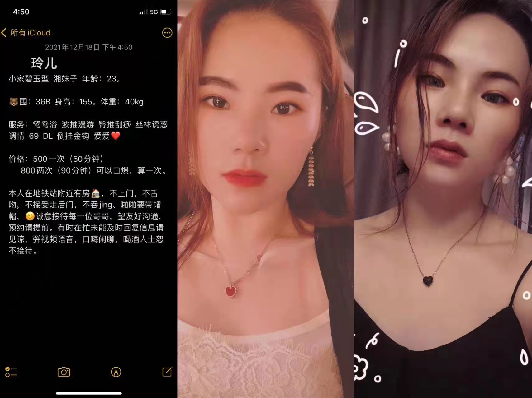 小巧玲儿，最近开课